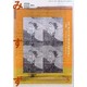 みすず 2014年 03月号 [雑誌]