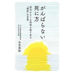 捨て去る