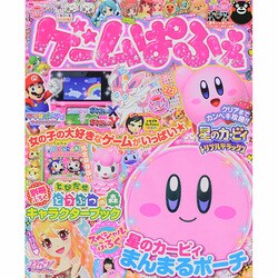 ゲームぱふぇ 2014年 04月号 [雑誌]