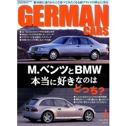 GERMAN CARS (ジャーマン カーズ) 2014年 04月号 [雑誌]