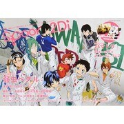 別冊spoon. vol.49 2Di 「弱虫ペダル」表紙巻頭特集/Wカバー「ハマトラ」/特別ふろく「弱虫ペダル」＆「K」特大ポスター、「ハマトラ」ピンナップ付き [ムックその他]