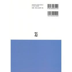 ヨドバシ.com - レクチャー日本の司法(αブックス) [単行本] 通販