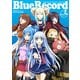 蒼き鋼のアルペジオ-アルス・ノヴァ-Blue Record（ホビージャパンMOOK 547） [ムックその他]