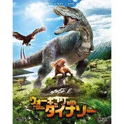 ウォーキング with ダイナソー ブルーレイ&DVD