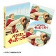 ペコロスの母に会いに行く [DVD]