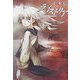 ラ・イストリア(ハヤカワ文庫JA) [文庫]