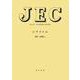 リアクトル 改訂版 (電気学会電気規格調査会標準規格<ＪＥＣ－２２１０>) [単行本]