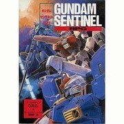 ガンダムセンチネルRPG [単行本]