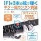 “F"を3本の弦で弾くギター超カンタン奏法―シンプルなコードフォームから始めるスージー・メソッド [単行本]