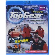 Top Gear The Great Adventuresポ