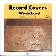 Record Covers in Wadaland－和田誠レコードジャケット集 [単行本]