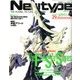 Newtype (ニュータイプ) 2014年 04月号 [雑誌]