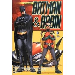 ヨドバシ Com バットマン ロビン コミック 通販 全品無料配達