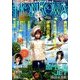 HONKOWA (ホンコワ) 2014年 05月号 [雑誌]