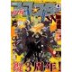 コミックアース☆スター 2014年 04月号 [雑誌]