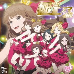 I-1club／極上スマイル