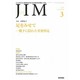 JIM (ジム) 2014年 03月号 [雑誌]