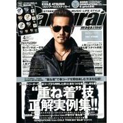 Samurai magazine (サムライ マガジン) 2014年 04月号 [雑誌]