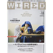 WIRED (ワイアード) 2014年 04月号 [雑誌]