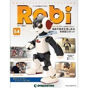 ロビ 2014年 3/18号（54） [雑誌]