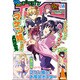 ドラゴンエイジ 2014年 04月号 [雑誌]