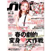 Happie nuts (ハピー ナッツ) 2014年 05月号 [雑誌]