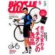 BiCYCLE CLUB (バイシクル クラブ) 2014年 05月号 [雑誌]