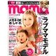 I LOVE mama (アイラブママ) 2014年 05月号 [雑誌]