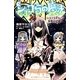 ショコラの魔法―ショコラスコーン氷呪の学園(小学館ジュニア文庫) [新書]