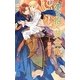 空を抱く黄金竜(リンクスロマンス) [新書]