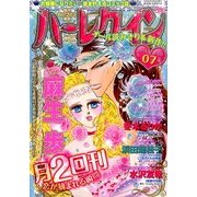 ハーレクイン 2014年 4/6号 [雑誌]