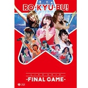 RO-KYU-BU!/LIVE 2013 -FINAL GAME-