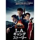 L.A.ギャングストーリー [DVD]