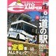 AUTO CAMPER (オートキャンパー) 2014年 04月号 [雑誌]