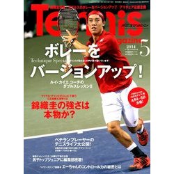 Tennis Magazine (テニスマガジン) 2014年 05月号 [雑誌]