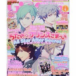 DENGEKI Girl's Style (電撃ガールズスタイル) 2014年 04月号 [雑誌]