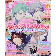 DENGEKI Girl's Style (電撃ガールズスタイル) 2014年 04月号 [雑誌]