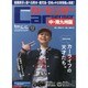 カ-センサ-中・南九州版 2014年 05月号 [雑誌]
