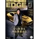 中日本 カーセンサーEDGE (エッジ) 2014年 05月号 [雑誌]