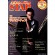 アジアスター 春号 2014年 04月号 [雑誌]