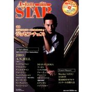アジアスター 春号 2014年 04月号 [雑誌]