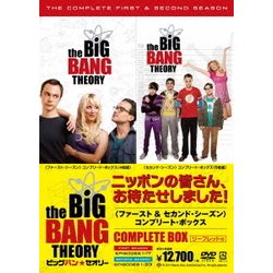ビッグバン★セオリー ファースト&セカンドシーズン コンプリート・ボックス〈1… Amazon.co.jp: ビッグバン☆セオリー コンプリート・ボックス