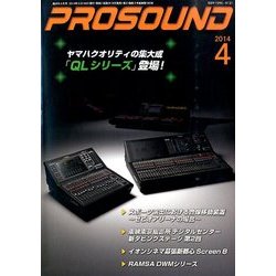 PRO SOUND (プロサウンド) 2014年 04月号 [雑誌]