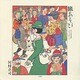 旅あそび 〔改訂版〕 [単行本]