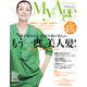 MyAge 2014 Spring [ムックその他]