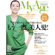 MyAge 2014 Spring [ムックその他]