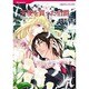 天使を買った伯爵（HQ comics シ 6-2） [コミック]