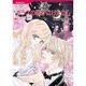 ガラスの靴がはけたなら（HQ comics ク 2-10） [コミック]
