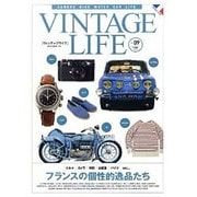 VINTAGE LIFE Vol.9－CAMERA BIKE WATCH CAR LIFE（NEKO MOOK 2088） [ムックその他]