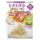 村上祥子の病気にならないぞ！たまねぎ氷(大さじ1氷)血管元気レシピ [ムックその他]